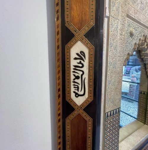MOORISH ALHAMBRA MIRRORED PANEL - ADDITIONAL PHOTO 2