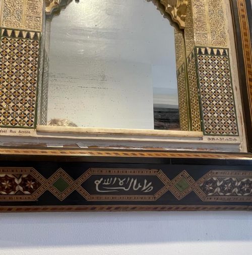 MOORISH ALHAMBRA MIRRORED PANEL - ADDITIONAL PHOTO 6