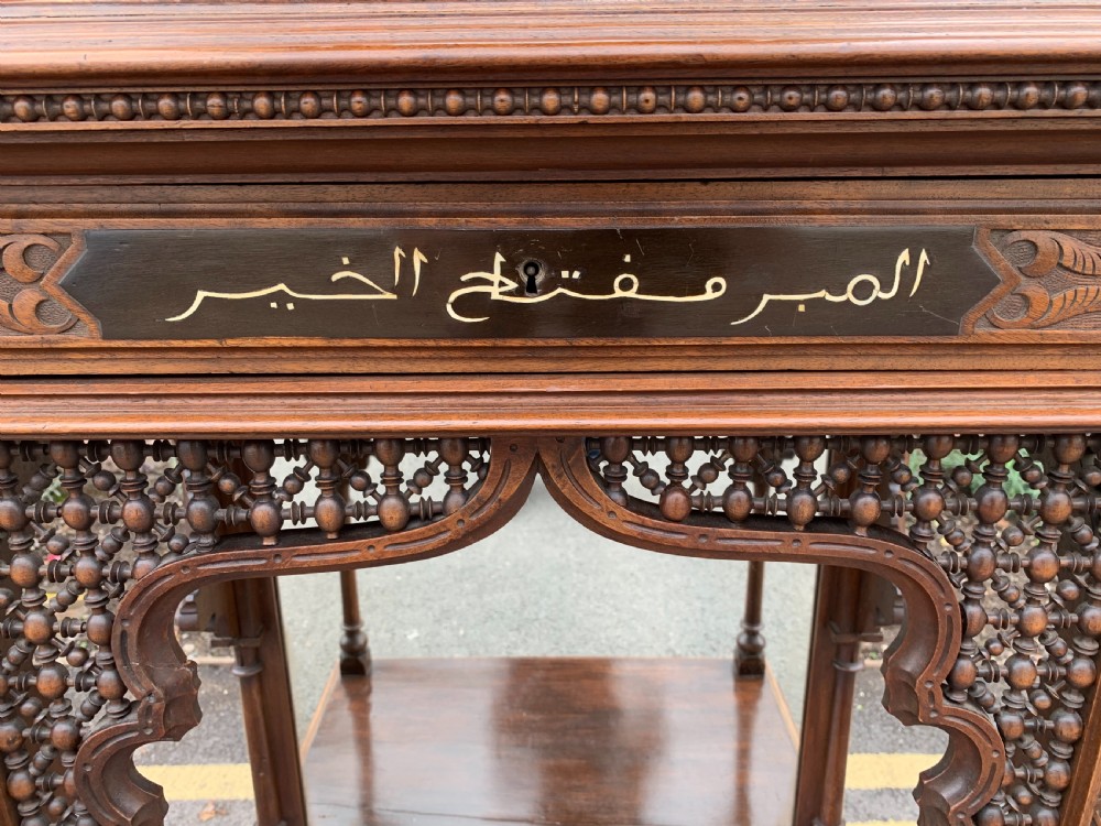 Islamic inspired Walnut cabinet  View V