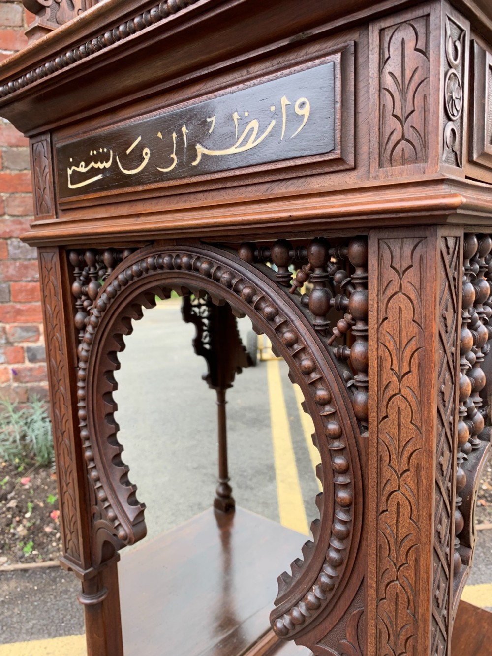 Islamic inspired Walnut cabinet  View VII