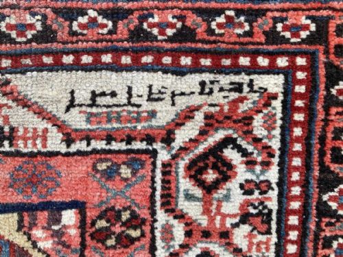 ANTIQUE MALAYER RUNNER 295M X 101M - ADDITIONAL PHOTO 10