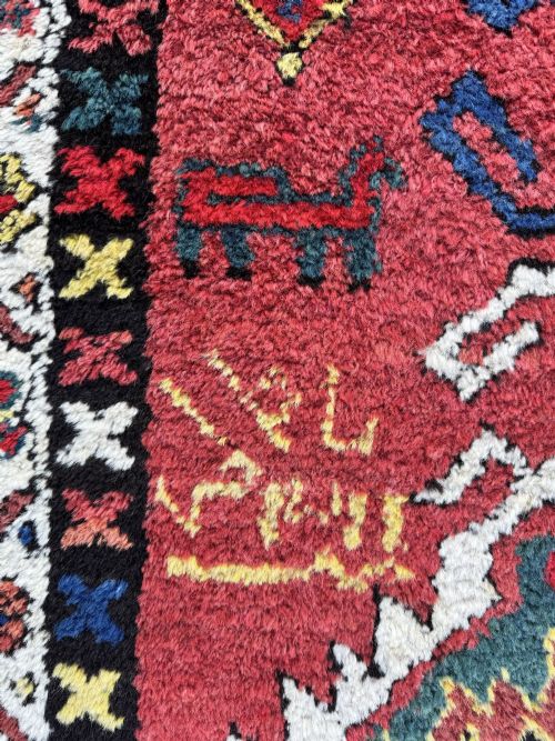ANTIQUE HERIZ RUNNER 362M X 095M - ADDITIONAL PHOTO 14