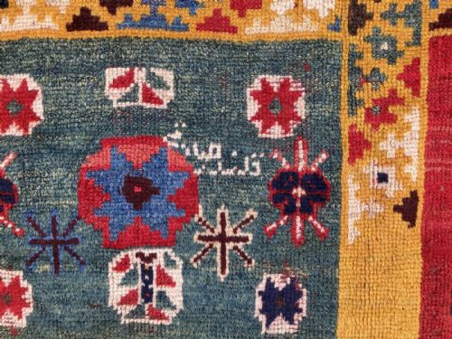 ANTIQUE GABBEH RUG 268M X 142M - ADDITIONAL PHOTO 13