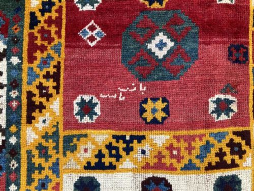 ANTIQUE GABBEH RUG 268M X 142M - ADDITIONAL PHOTO 14