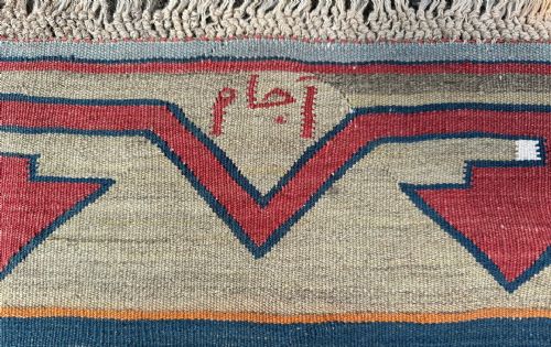 ANTIQUE FLATWEAVE KILIM TRIBES OF AVAR DAVAGHIN DAGHESTAN NORTHEASTERN CAUCASUS - ADDITIONAL PHOTO 8