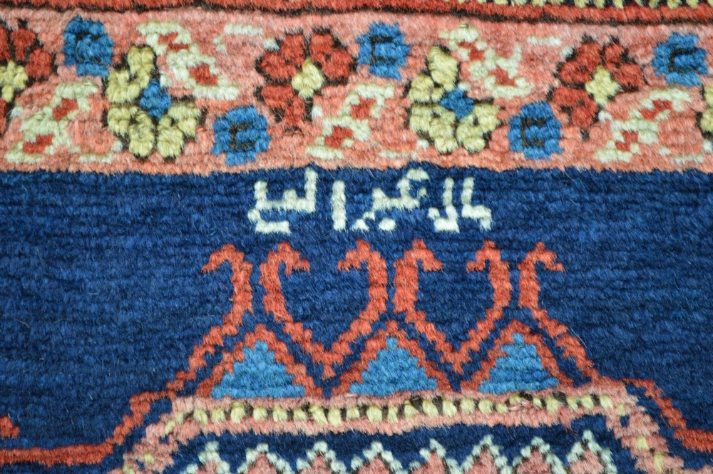 Rare Antique Afshar Tribal Rug, Khorassan Region, North-East Persia. View III