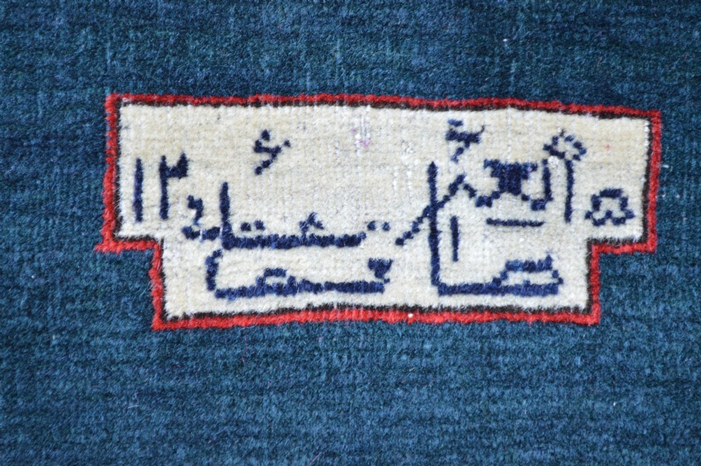 Antique Rare Qashqa'i Tribal Rug, Kashkuli Taifeh, Fars Province, South-West Persia. View II