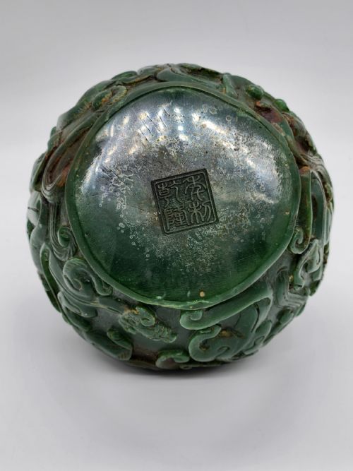 A CHINESE GREEN JADE INCENCE BURNER BOWL ... 7
