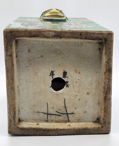 A RARE CHINESE PORCELAIN SQUARE FAMILLE VERTE VASE WITH TAOTIE RINGS HAVING KANGXI MARK ON THE BASE - ADDITIONAL PHOTO 14
