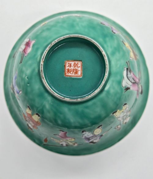 AN EXQUISITE CHINESE TURQUOISE PORCELAIN BOWL WITH A QIANLONG MARK QING DYNASTY - ADDITIONAL PHOTO 8