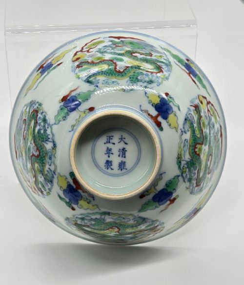 CHINESE DOUCAI "DRAGON" BOWL YONGZHENG MARK QING ... 15