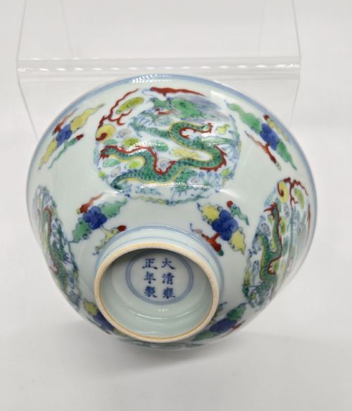 CHINESE DOUCAI "DRAGON" BOWL YONGZHENG MARK QING ... 16