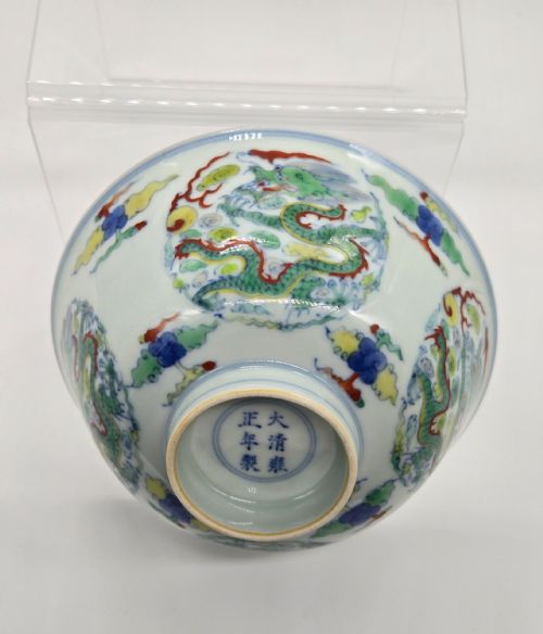 CHINESE DOUCAI "DRAGON" BOWL YONGZHENG MARK QING ... 17