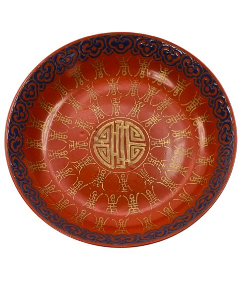 A MAGNIFICENT PAIR OF IMPERIAL CHINESE IRON-RED ... 5