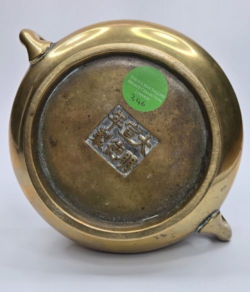 A FINE CHINESE 18TH CENTURY BRONZE BOMBÉ ... 10