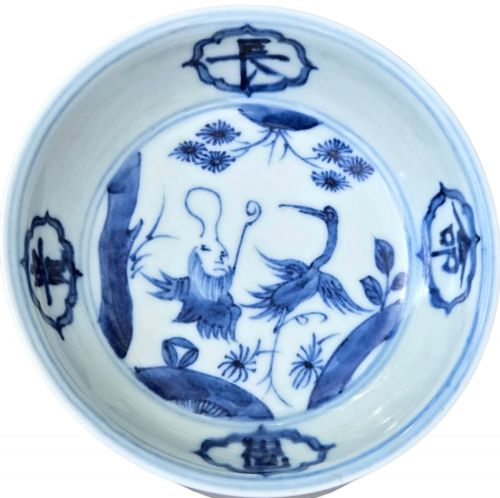 A FINE AND EXCEPTIONALLY RARE MING DYNASTY BLUE AND WHITE 'SHOULAO AND CRANE' DEEP SAUCERDISH MUKOZUKE - ADDITIONAL PHOTO 7