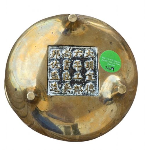 fig 4. A heavy cast golden brass tripod censer featuring loop handles and three tapered feet.