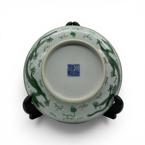 AN EXCEPTIONAL 19TH CENTURY IMPERIALSTYLE 'GREEN DRAGON' PORCELAIN DISH - ADDITIONAL PHOTO 1