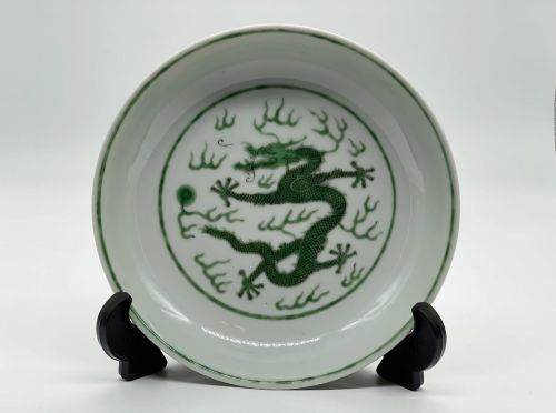 AN EXCEPTIONAL 19TH CENTURY IMPERIALSTYLE 'GREEN DRAGON' PORCELAIN DISH - ADDITIONAL PHOTO 2