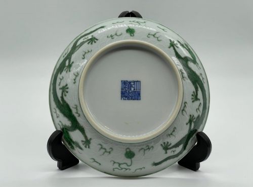 AN EXCEPTIONAL 19TH CENTURY IMPERIALSTYLE 'GREEN DRAGON' PORCELAIN DISH - ADDITIONAL PHOTO 3