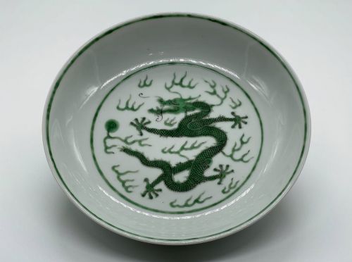 AN EXCEPTIONAL 19TH CENTURY IMPERIALSTYLE 'GREEN DRAGON' PORCELAIN DISH - ADDITIONAL PHOTO 4