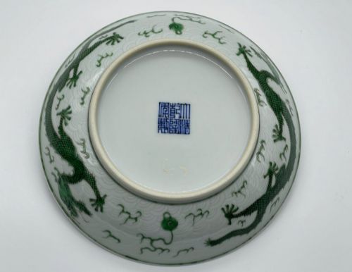AN EXCEPTIONAL 19TH CENTURY IMPERIALSTYLE 'GREEN DRAGON' PORCELAIN DISH - ADDITIONAL PHOTO 6