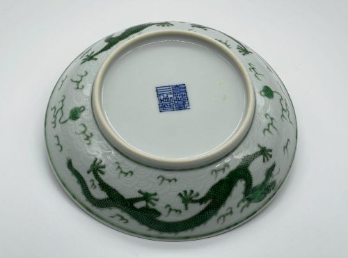 AN EXCEPTIONAL 19TH CENTURY IMPERIALSTYLE 'GREEN DRAGON' PORCELAIN DISH - ADDITIONAL PHOTO 7