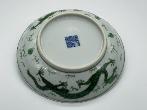 AN EXCEPTIONAL 19TH CENTURY IMPERIALSTYLE 'GREEN DRAGON' PORCELAIN DISH - ADDITIONAL PHOTO 8