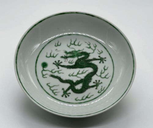 AN EXCEPTIONAL 19TH CENTURY IMPERIALSTYLE 'GREEN DRAGON' PORCELAIN DISH - ADDITIONAL PHOTO 9