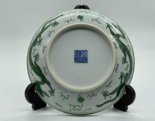 AN EXCEPTIONAL 19TH CENTURY IMPERIALSTYLE 'GREEN DRAGON' PORCELAIN DISH - ADDITIONAL PHOTO 11