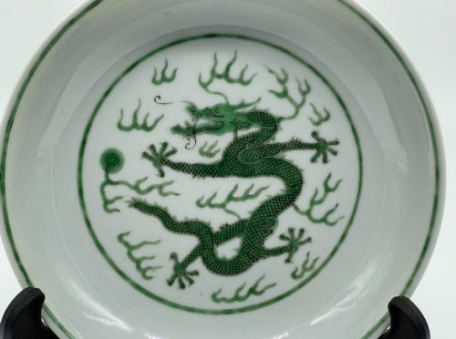 AN EXCEPTIONAL 19TH CENTURY IMPERIALSTYLE 'GREEN DRAGON' PORCELAIN DISH - ADDITIONAL PHOTO 12