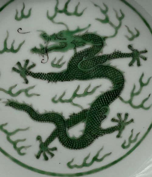 AN EXCEPTIONAL 19TH CENTURY IMPERIALSTYLE 'GREEN DRAGON' PORCELAIN DISH - ADDITIONAL PHOTO 13