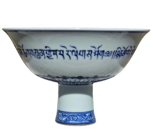CHINESE BLUE AND WHITE TIBETAN SCRIPT DOUCAISTYLE STEM CUP - ADDITIONAL PHOTO 1