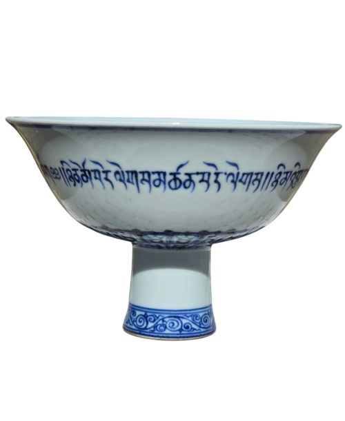 CHINESE BLUE AND WHITE TIBETAN SCRIPT DOUCAISTYLE STEM CUP - ADDITIONAL PHOTO 2