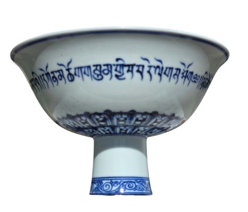 CHINESE BLUE AND WHITE TIBETAN SCRIPT DOUCAISTYLE STEM CUP - ADDITIONAL PHOTO 6