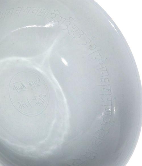 CHINESE BLUE AND WHITE TIBETAN SCRIPT DOUCAISTYLE STEM CUP - ADDITIONAL PHOTO 14