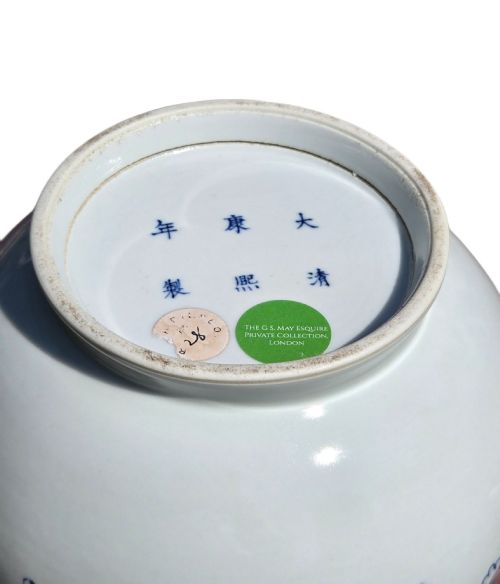 fig 3. A white porcelain garlic-mouth vase featuring underglaze blue and copper-red painted depictions of mythical beasts.