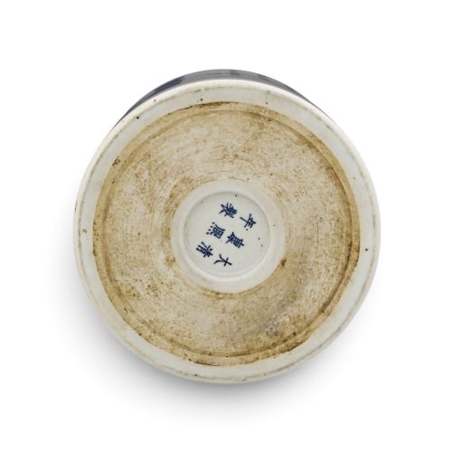fig 4. A cylindrical Chinese blue and white porcelain brush pot decorated with a painted mountain landscape and calligraphic text.