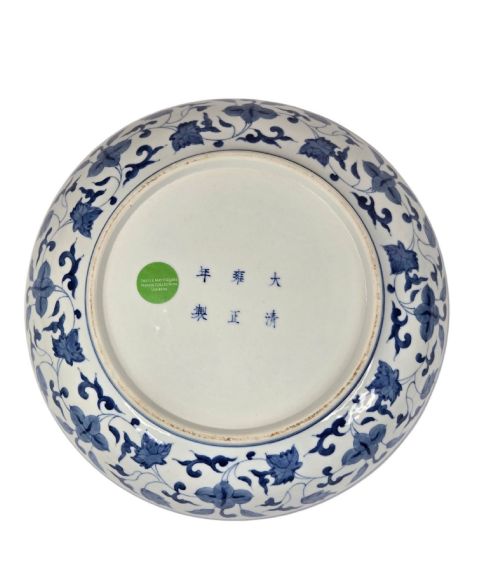 fig 1. A circular Chinese blue and white porcelain charger featuring five-clawed dragons depicted among stylized clouds and flaming pearls.