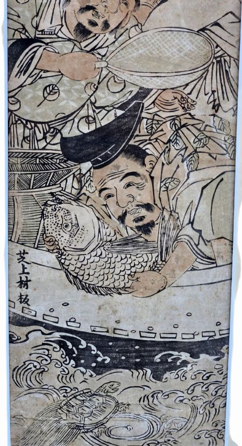 fig 4. A tall framed Japanese ukiyo-e woodblock print depicting seven figures aboard a vessel beneath a flying crane, presented in a gold frame with a wide cream mount.