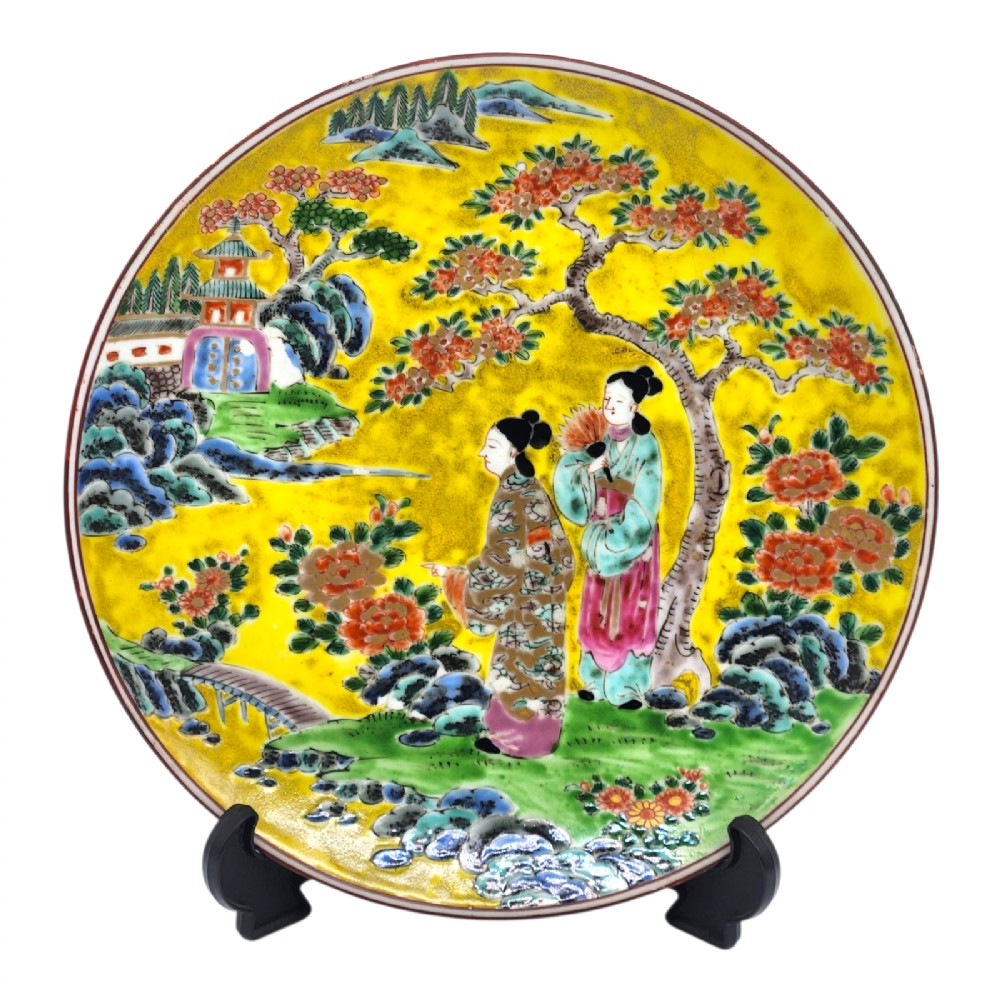 A Japanese Yellow Chinoiserie Porcelain Large Plate Meiji Period 