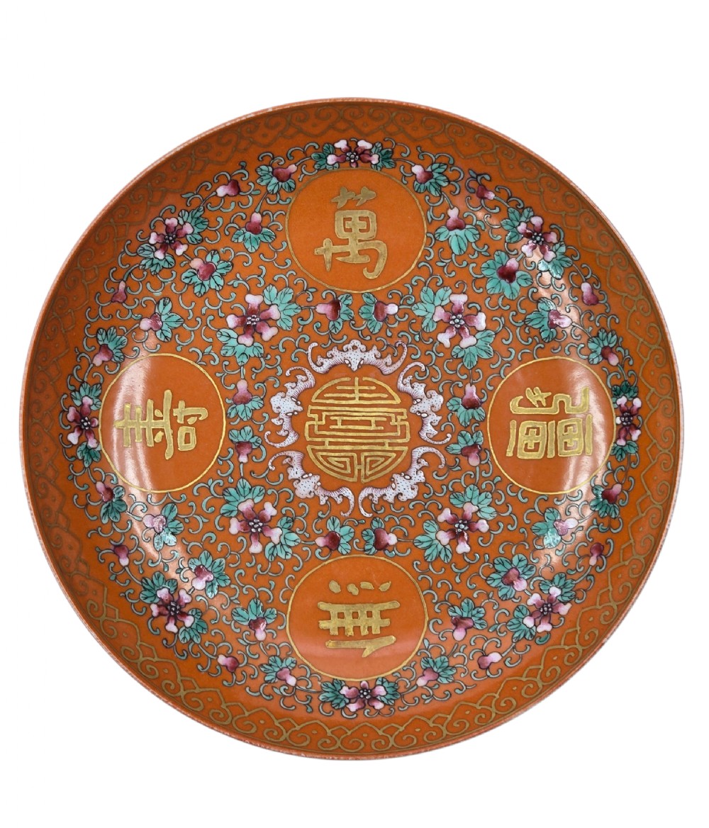 A FINE CHINESE CORAL-ORANGE GROUND 'FAMILLE ROSE' ... 2
