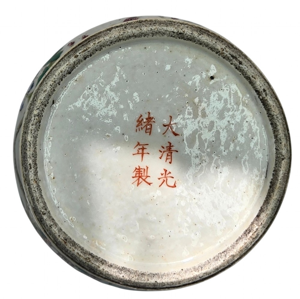 A Chinese Famille Rose porcelain jar decorated with hand-painted birds, flowers, and rockwork against a white ground. View X