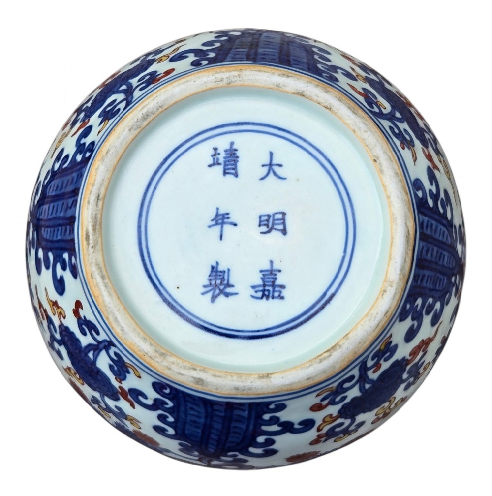 An antique Chinese porcelain jar decorated with underglaze blue and iron-red motifs, featuring plantain leaves and a central longevity symbol. View VI