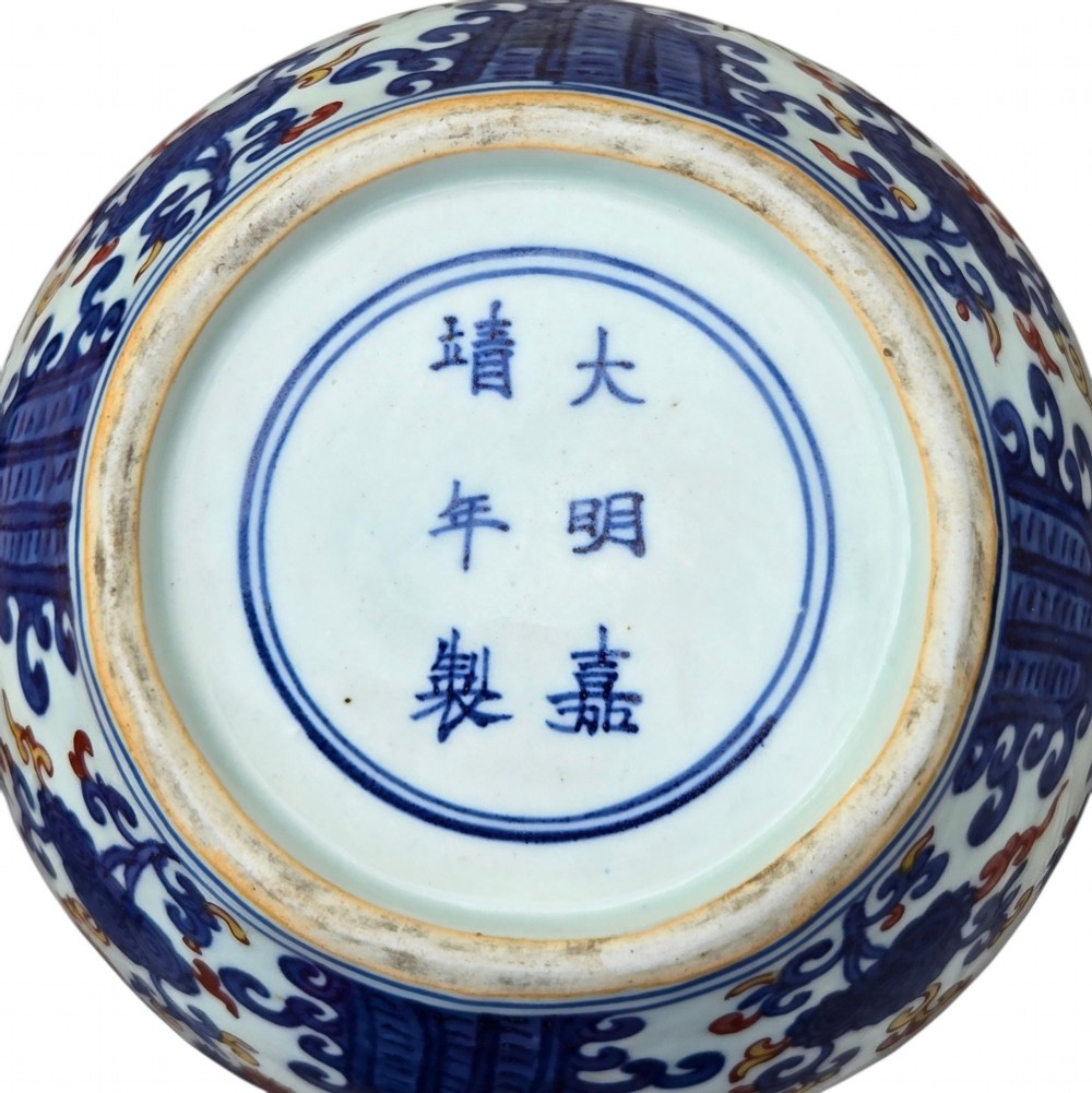 An antique Chinese porcelain jar decorated with underglaze blue and iron-red motifs, featuring plantain leaves and a central longevity symbol. View XIII