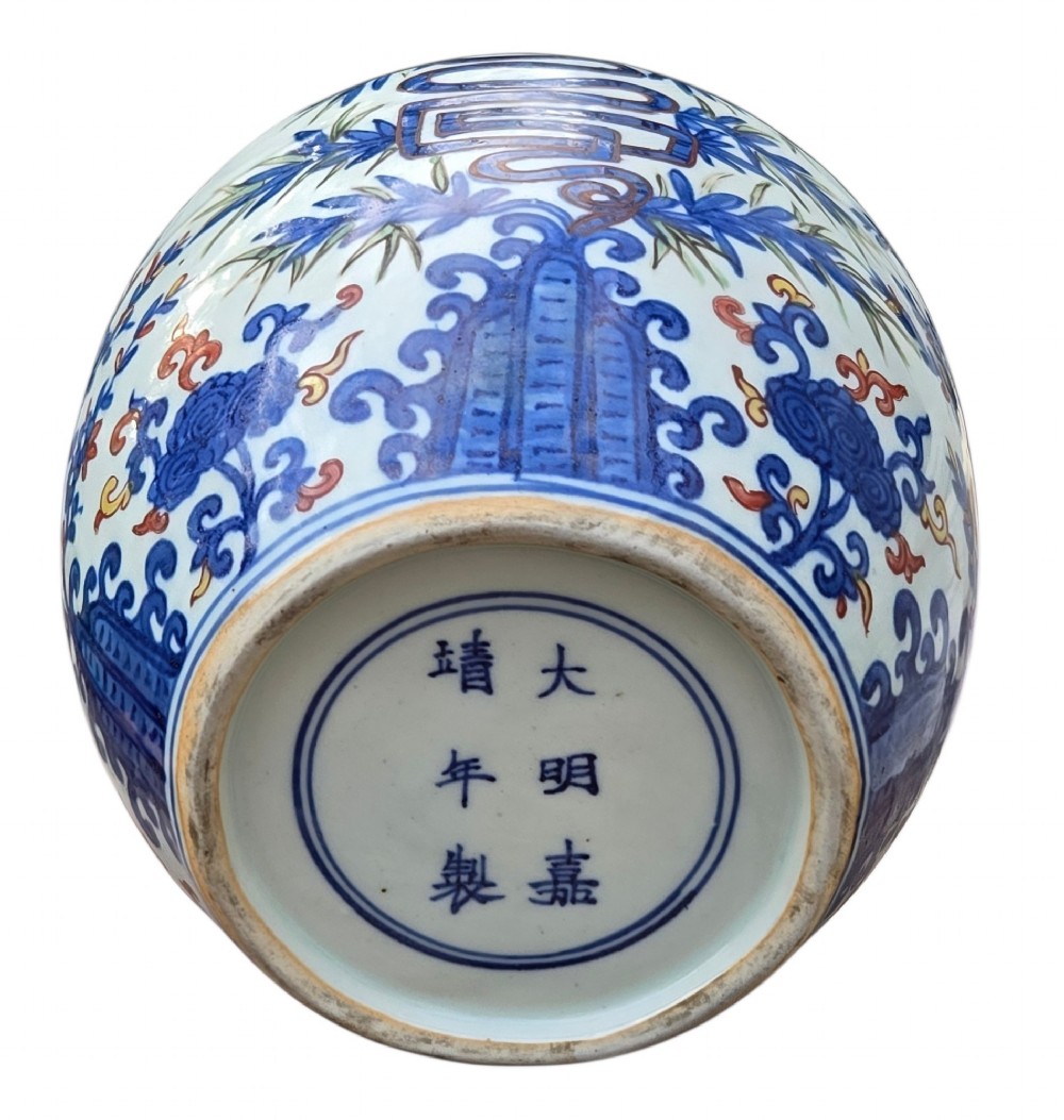 An antique Chinese porcelain jar decorated with underglaze blue and iron-red motifs, featuring plantain leaves and a central longevity symbol. View XV