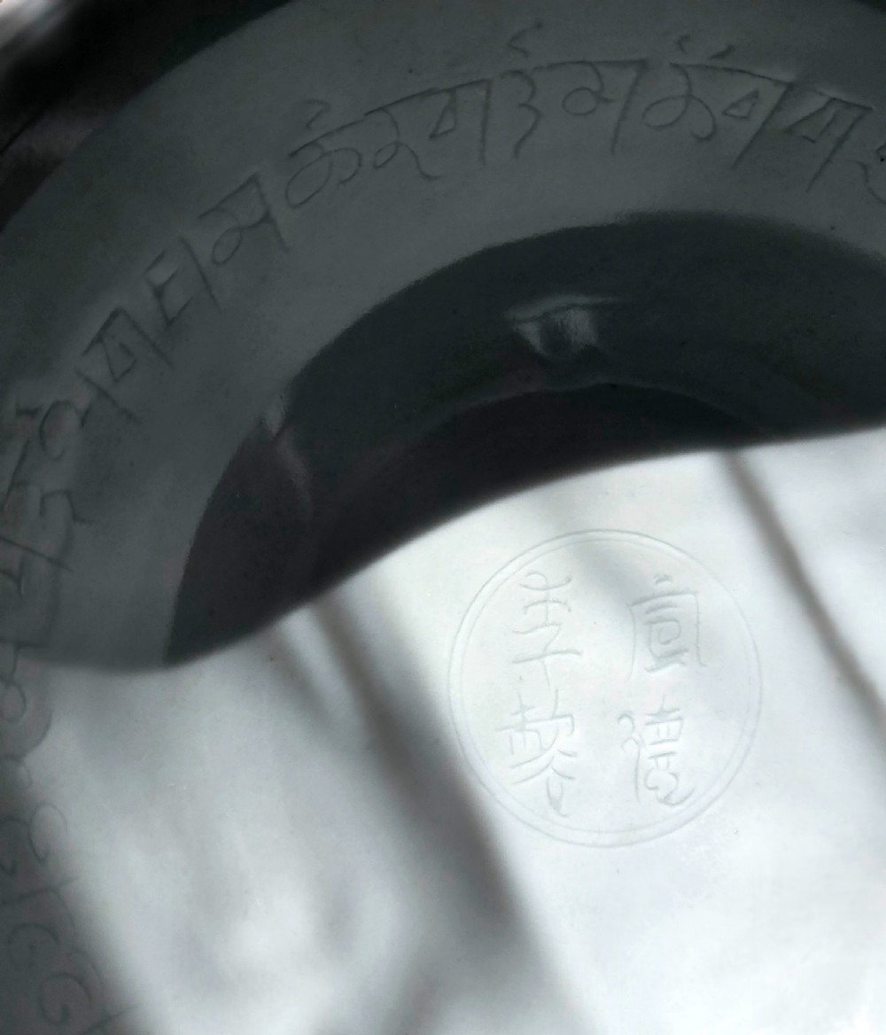 A Chinese blue and white porcelain stem cup featuring Tibetan script around the exterior flared bowl and a hollow cylindrical foot. View XI