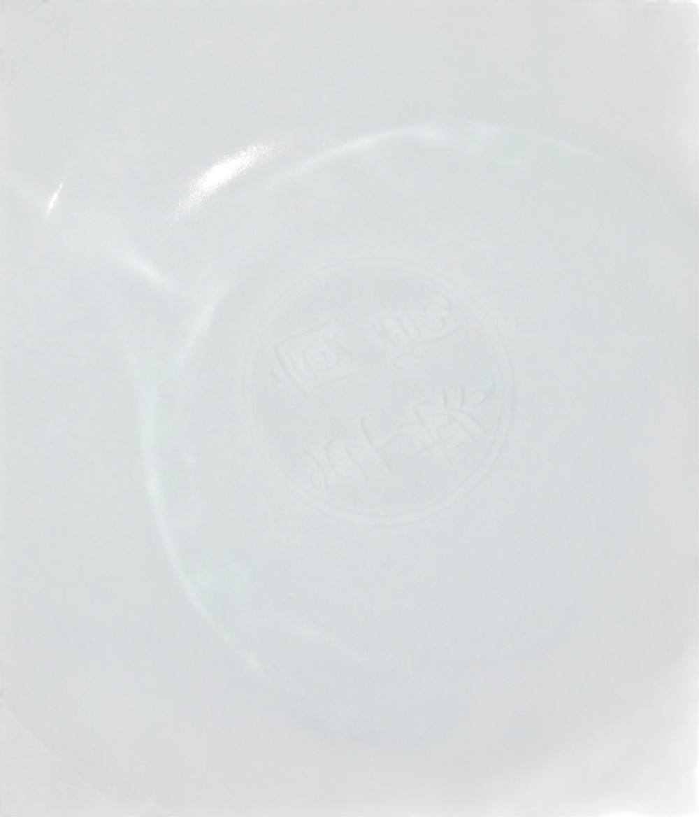 A Chinese blue and white porcelain stem cup featuring Tibetan script around the exterior flared bowl and a hollow cylindrical foot. View XIV