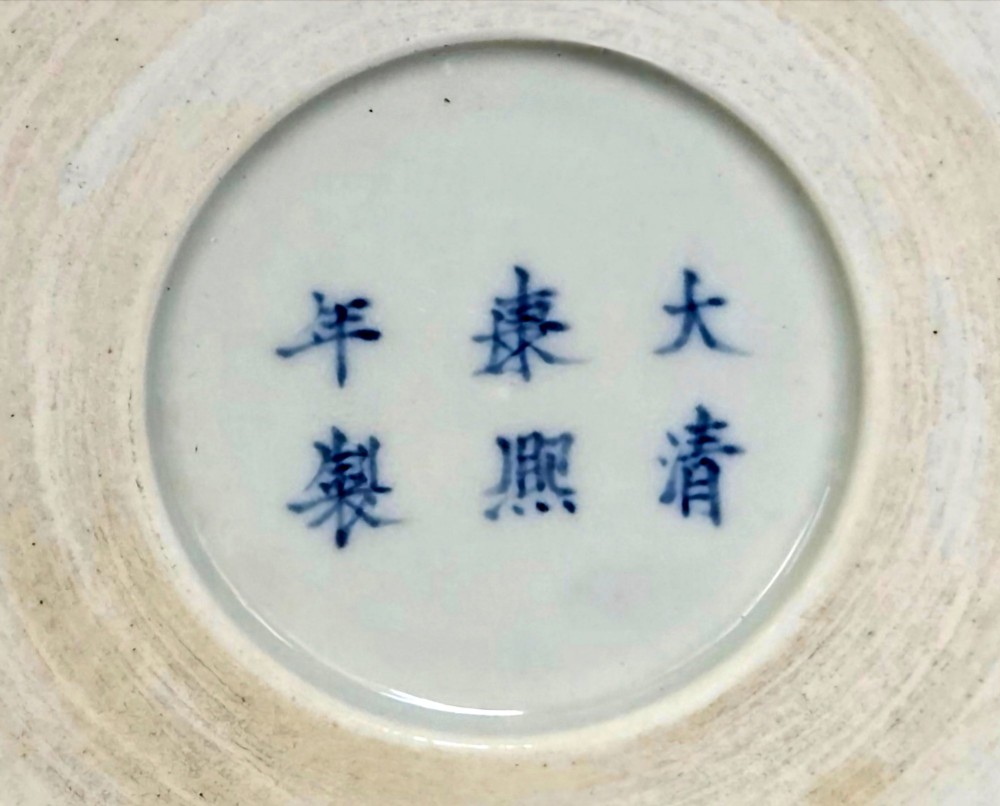 A cylindrical Chinese porcelain brush pot featuring a mottled powder-blue glaze with a pale rim. View XIII
