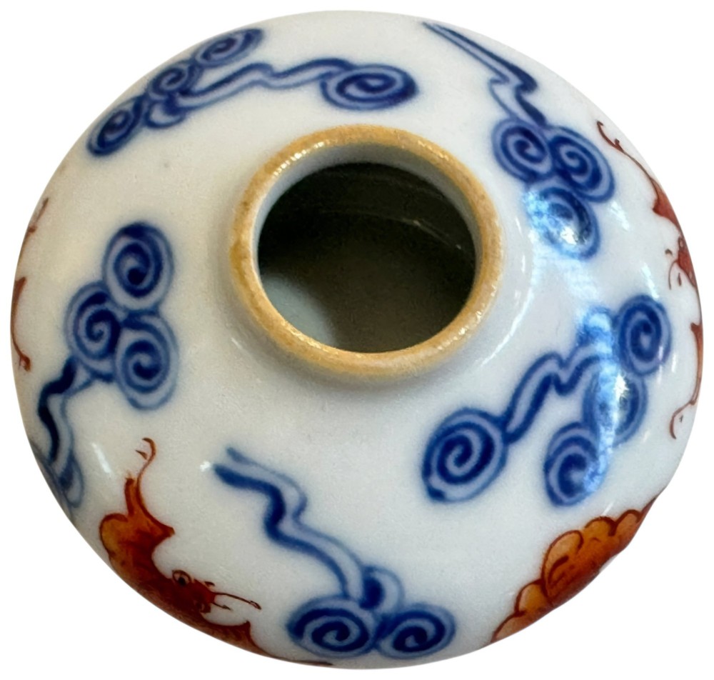 A squatted Chinese porcelain brush washer decorated with underglaze cobalt blue clouds and copper red bats on a white glazed ground. View V